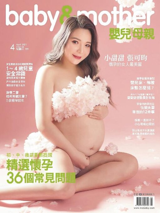 Title details for BABY & MOTHER 嬰兒與母親 by Acer Inc. - Available